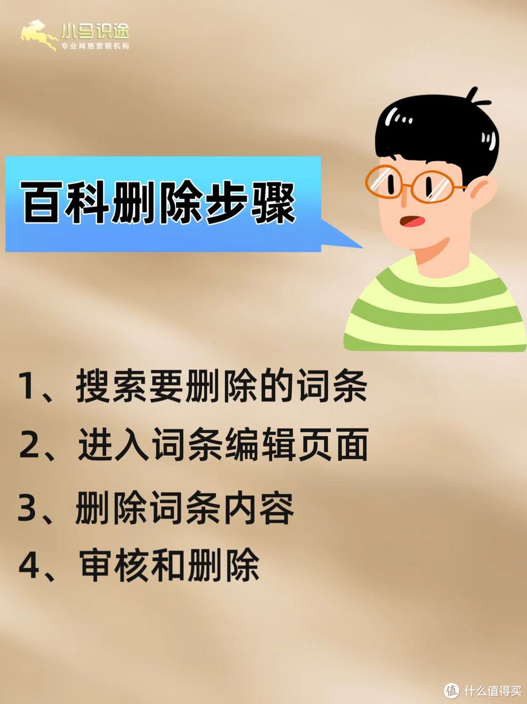 百度输入法词语联想怎么删除_百度输入法怎么删除联想词汇 百度输入法词语遐想怎么删除_百度输入法怎么删除遐想词汇（百度输入法怎么消除联想词） 搜狗词库