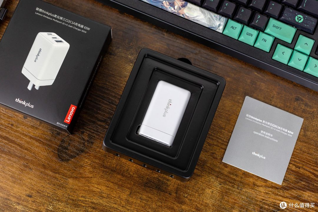 小身板充电快,联想thinkplus GaN65W充电器,三口充电更高效
