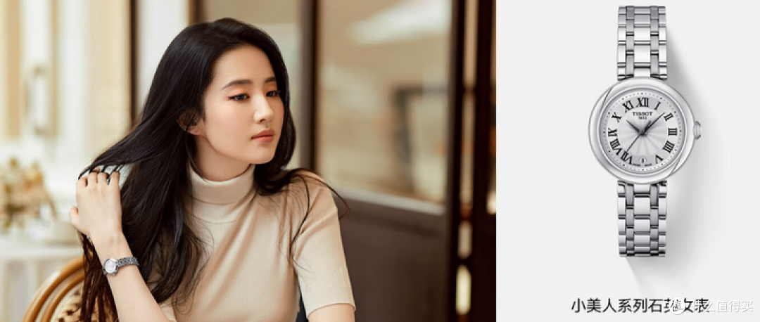 【攻略】预算 2000-5000 元,有哪些高颜值的职场女士手表适合在七夕送给女朋友?