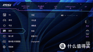 从27寸到带鱼屏：入手微星34英寸OLED显示器体验分享！