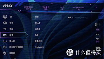 从27寸到带鱼屏：入手微星34英寸OLED显示器体验分享！