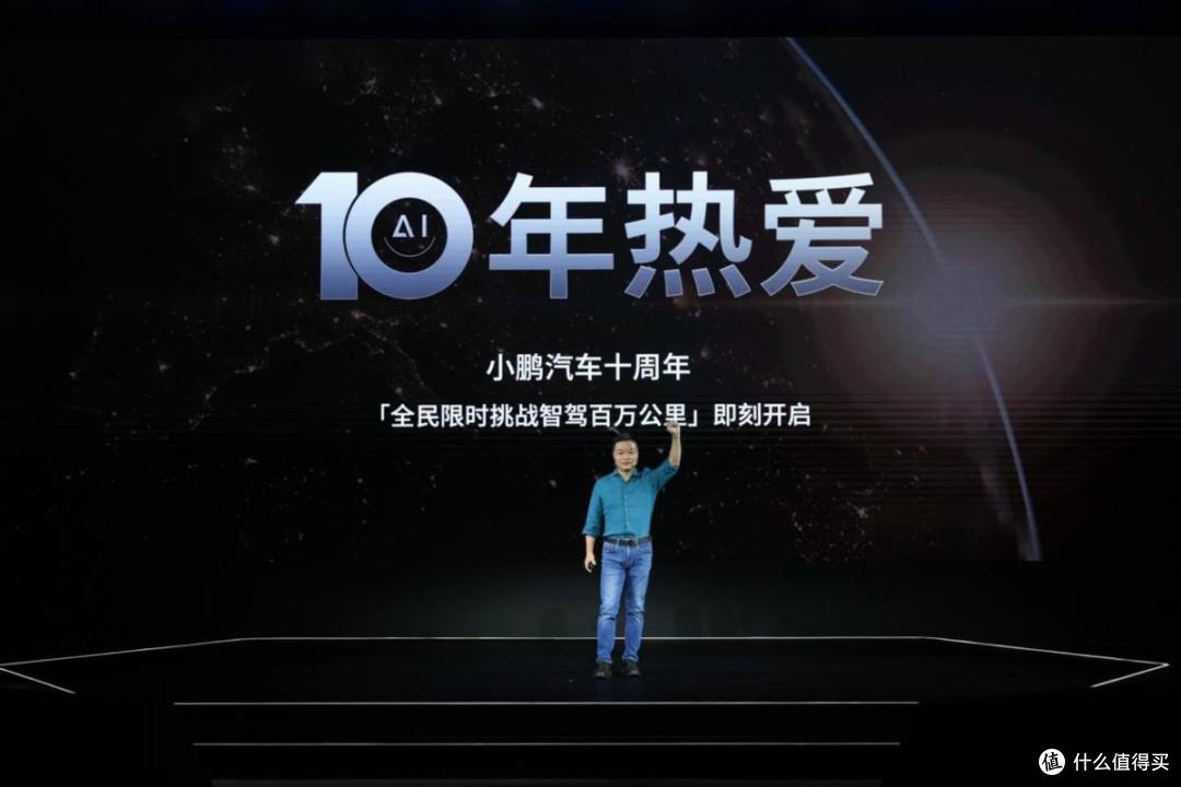 不限城市、不限路线、不限路况，小鹏XNGP定义“全国都好用”