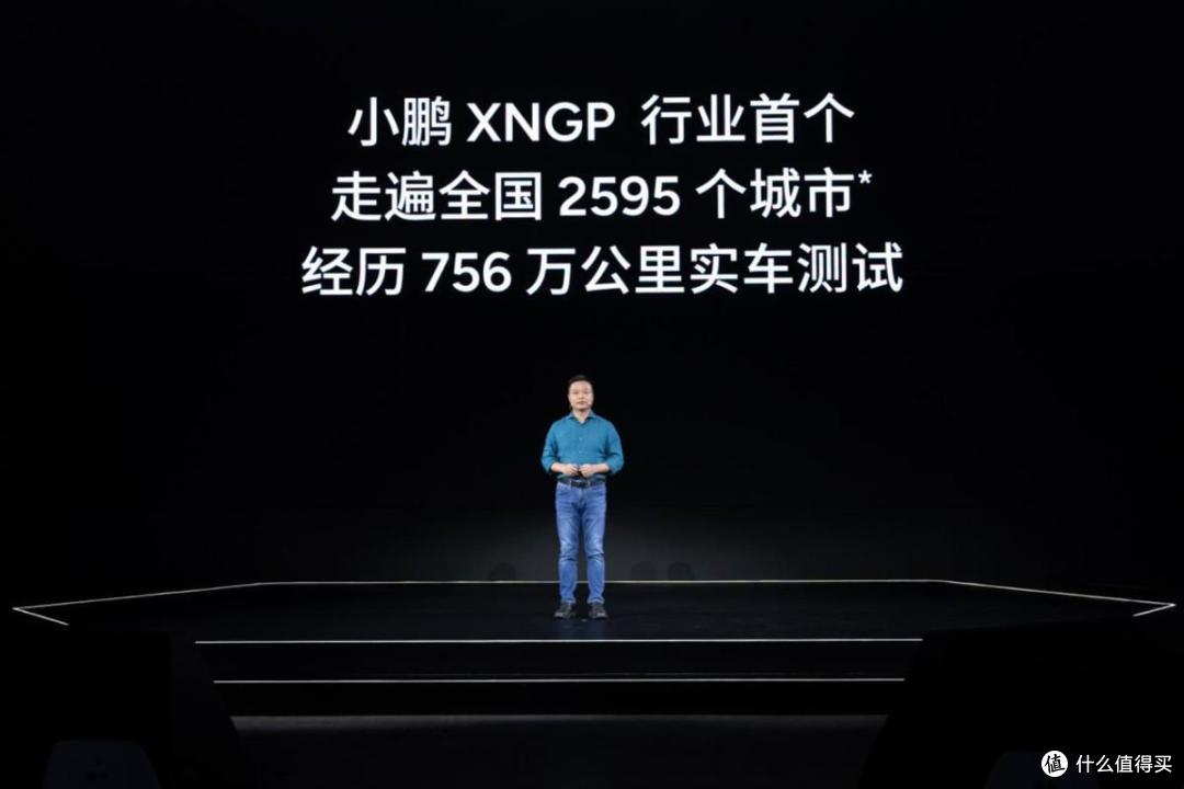 不限城市、不限路线、不限路况,小鹏XNGP定义“全国都好用”