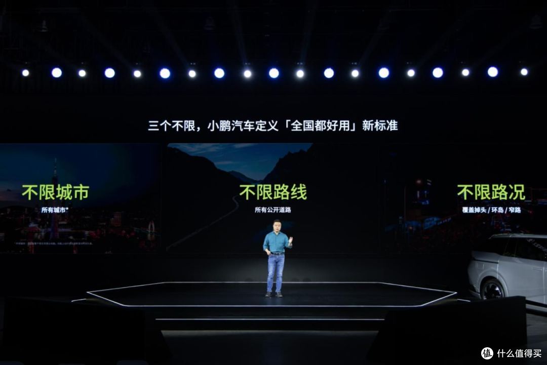 登顶海外OTA 频次榜首,小鹏汽车国际化2.0战略布局加速落地