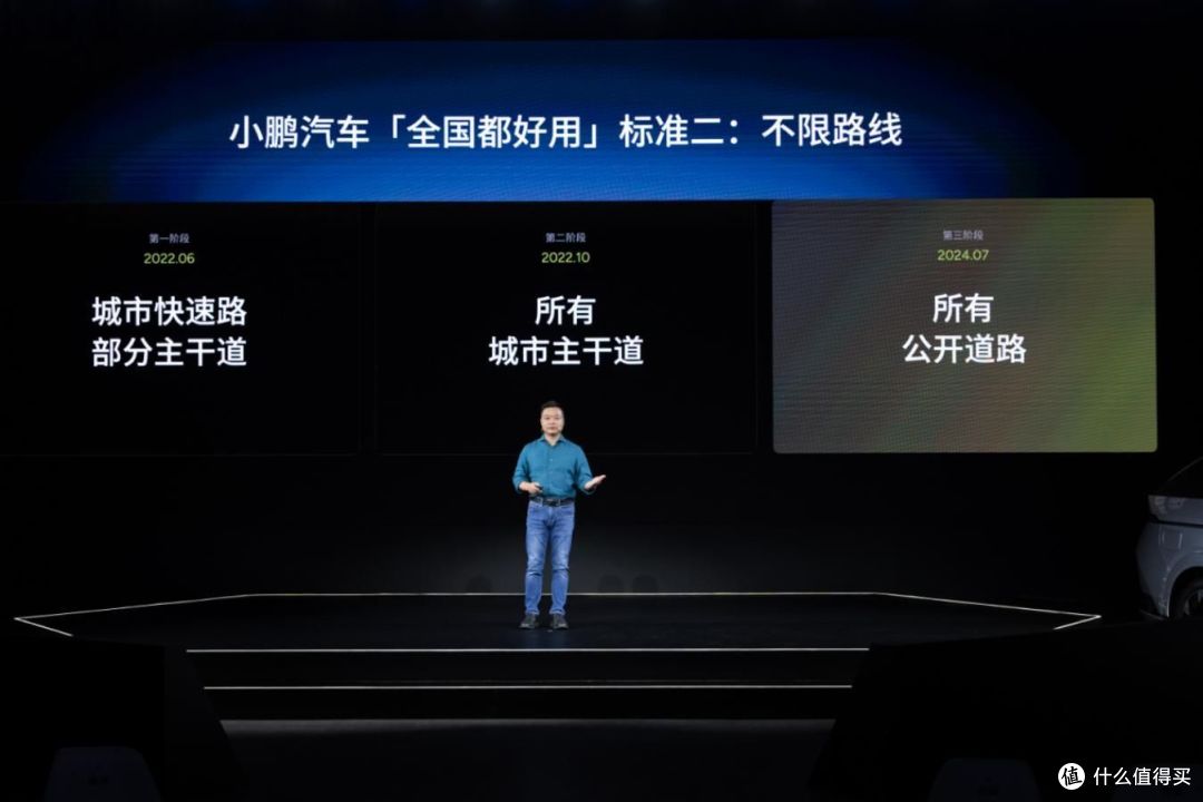 登顶海外OTA 频次榜首,小鹏汽车国际化2.0战略布局加速落地