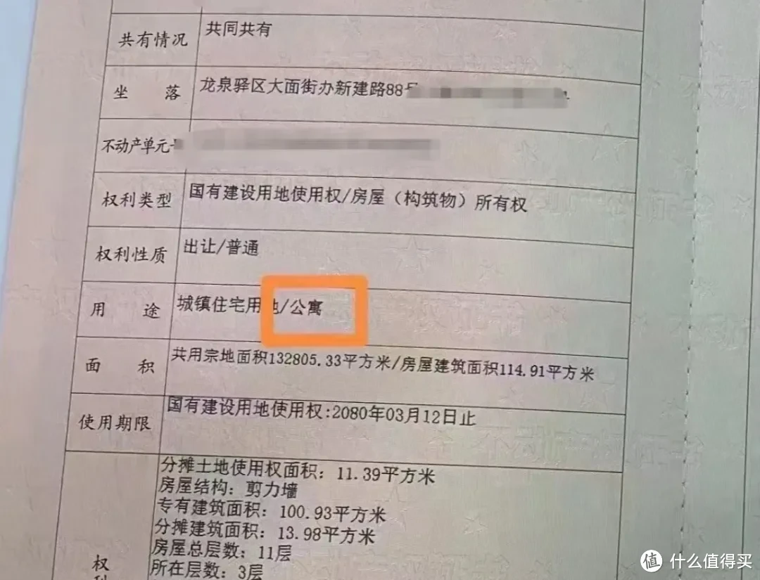 中介透露：今明两年，买房牢记7个字，“买旧、买边，不买三”！