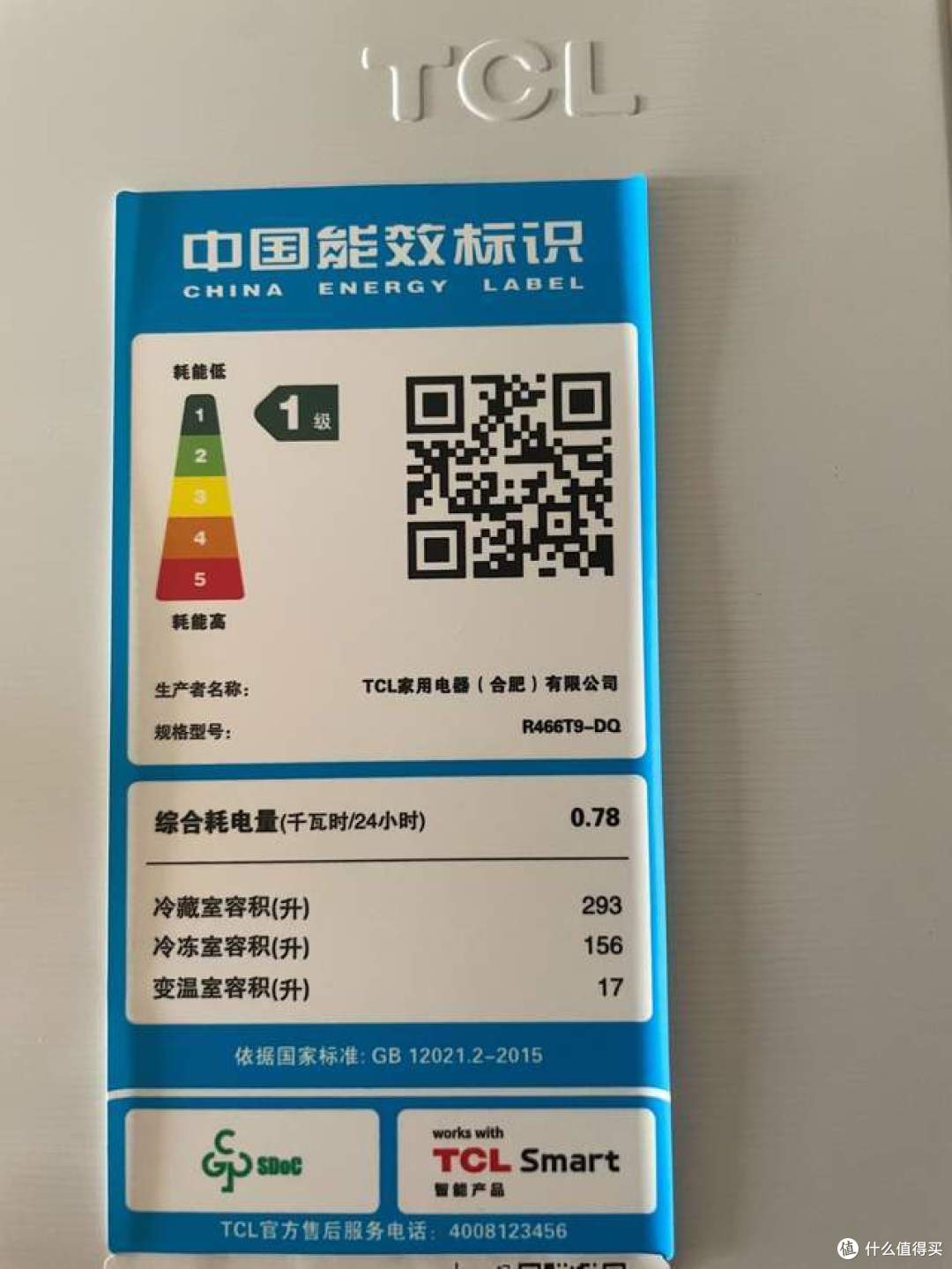 预算3000如何选购一台适合自己的冰箱,3K价位段冰箱各实用技能点全分析,心心手把手带你告别选择困难症