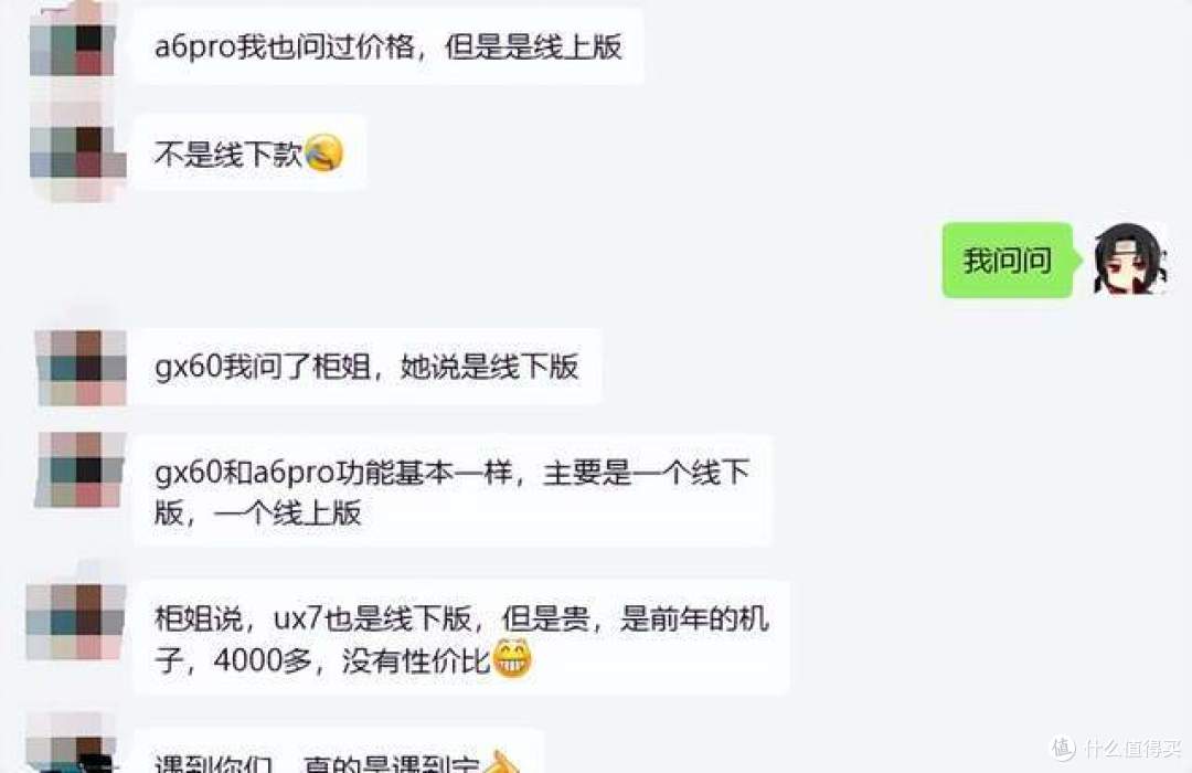 预算3000如何选购一台适合自己的冰箱,3K价位段冰箱各实用技能点全分析,心心手把手带你告别选择困难症