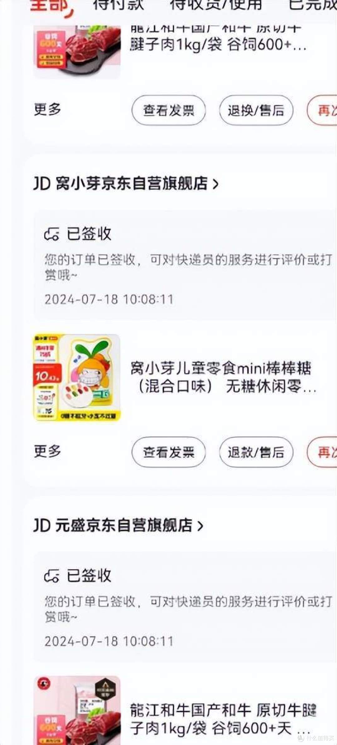 预算3000如何选购一台适合自己的冰箱,3K价位段冰箱各实用技能点全分析,心心手把手带你告别选择困难症