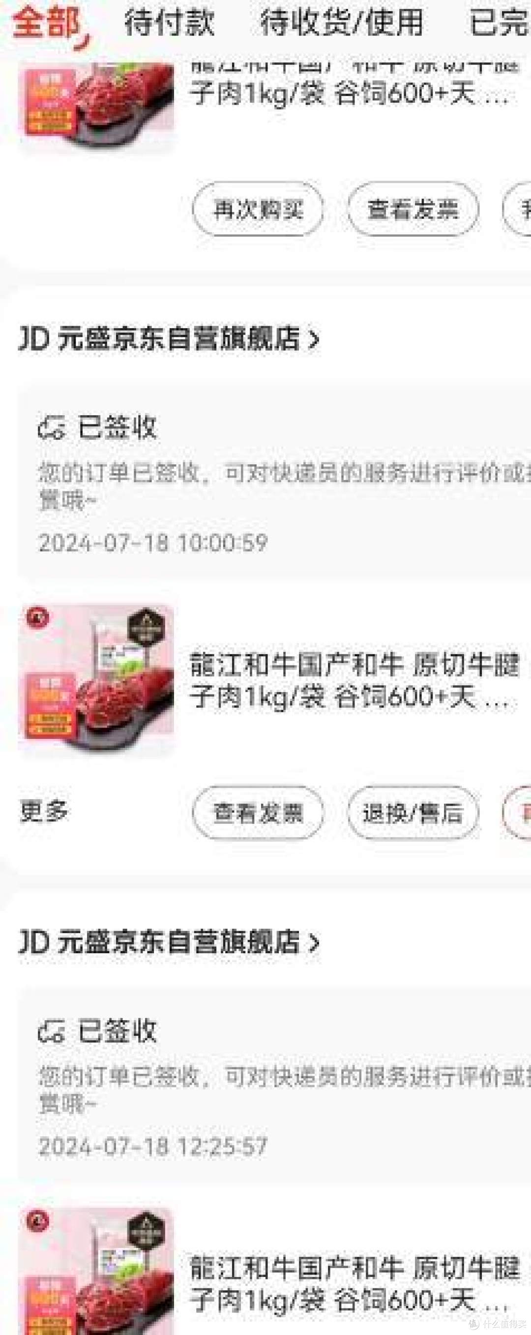 预算3000如何选购一台适合自己的冰箱,3K价位段冰箱各实用技能点全分析,心心手把手带你告别选择困难症