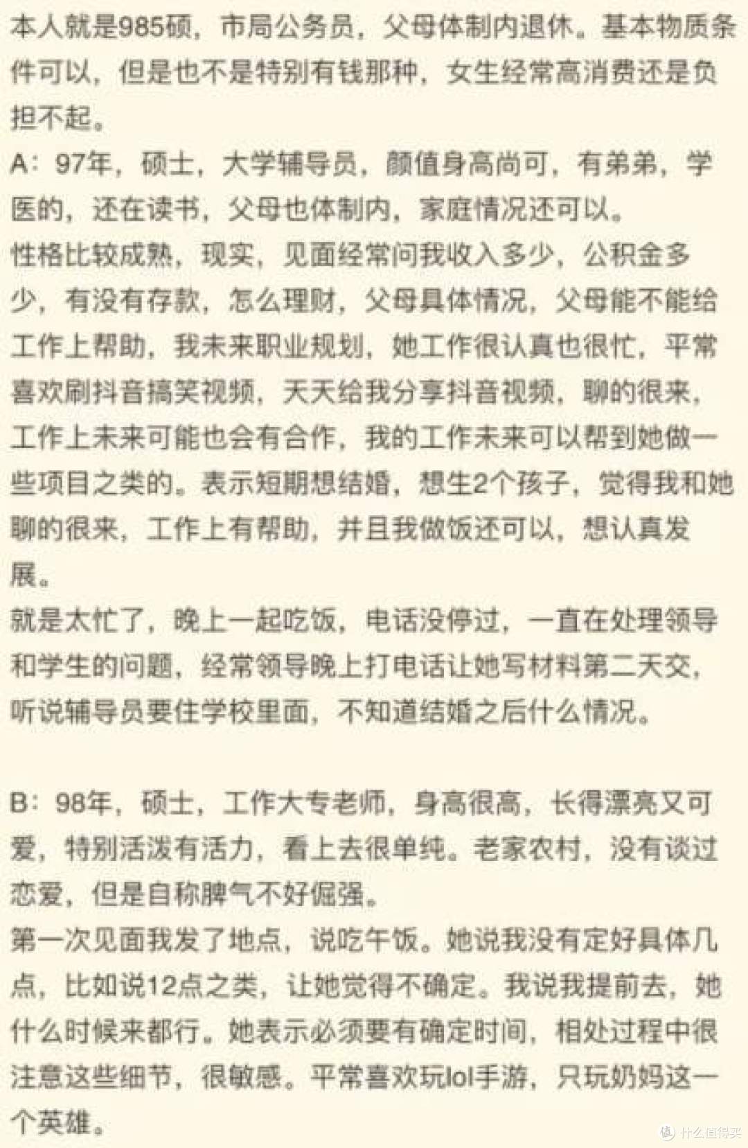 预算3000如何选购一台适合自己的冰箱,3K价位段冰箱各实用技能点全分析,心心手把手带你告别选择困难症