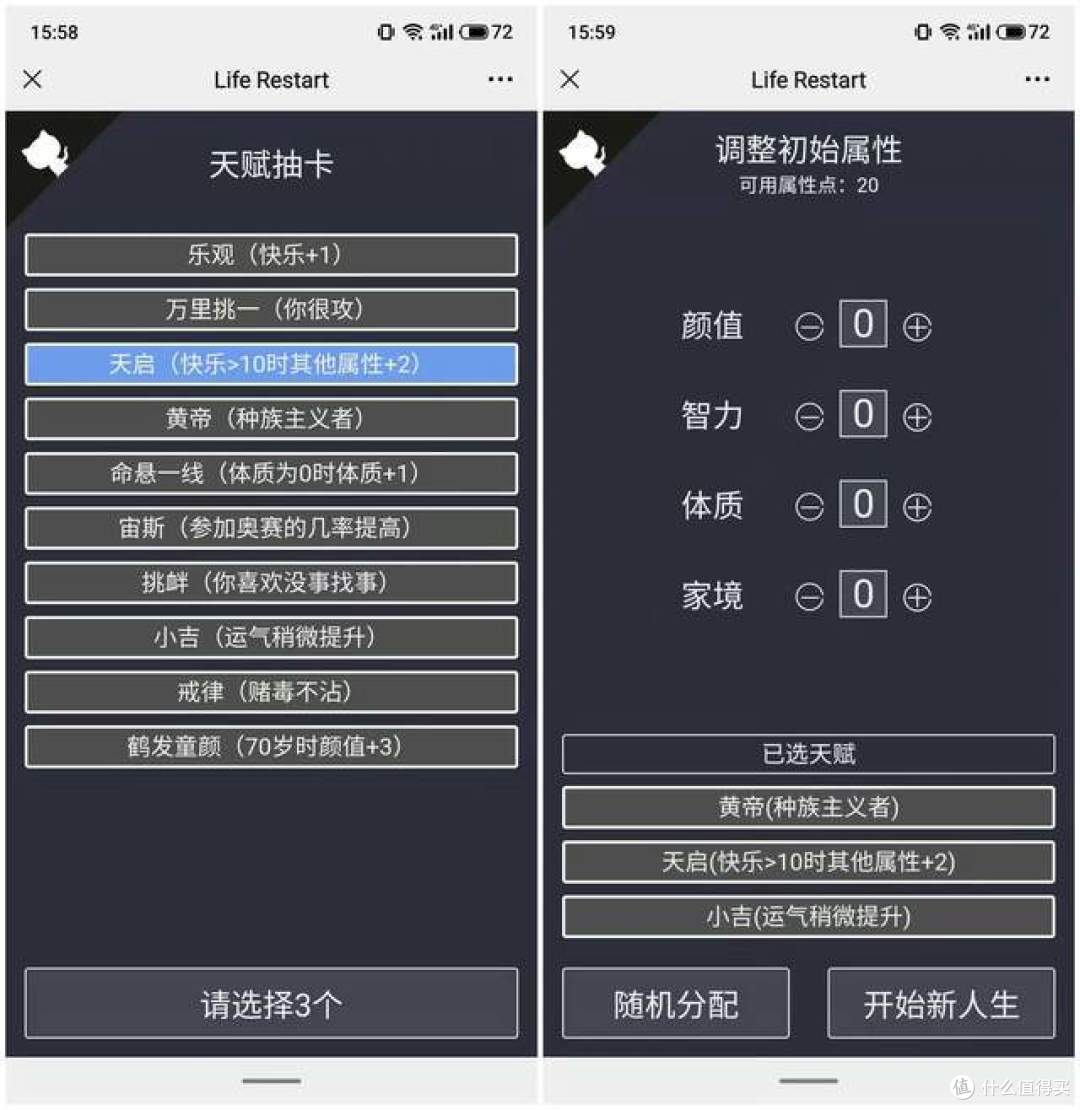 预算3000如何选购一台适合自己的冰箱,3K价位段冰箱各实用技能点全分析,心心手把手带你告别选择困难症