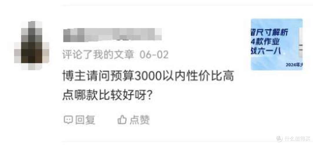 预算3000如何选购一台适合自己的冰箱,3K价位段冰箱各实用技能点全分析,心心手把手带你告别选择困难症