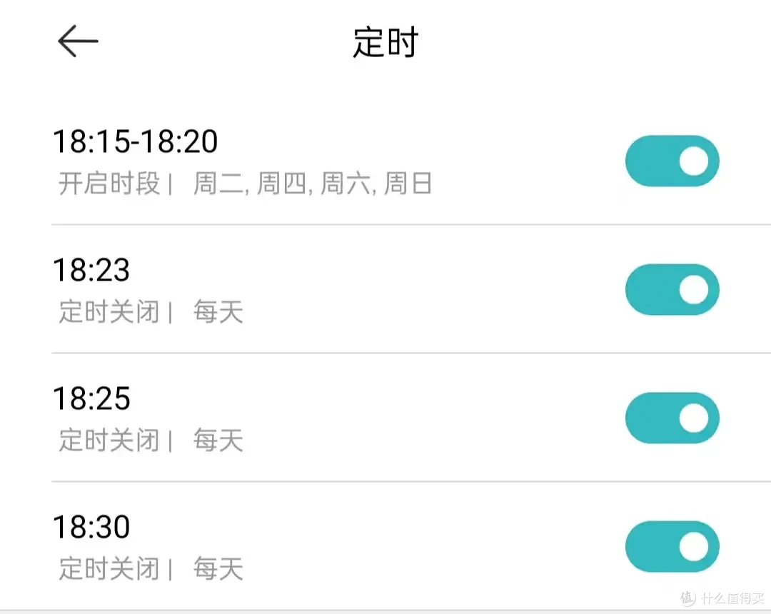 打造更舒适的家,米家智能家居联动攻略分享