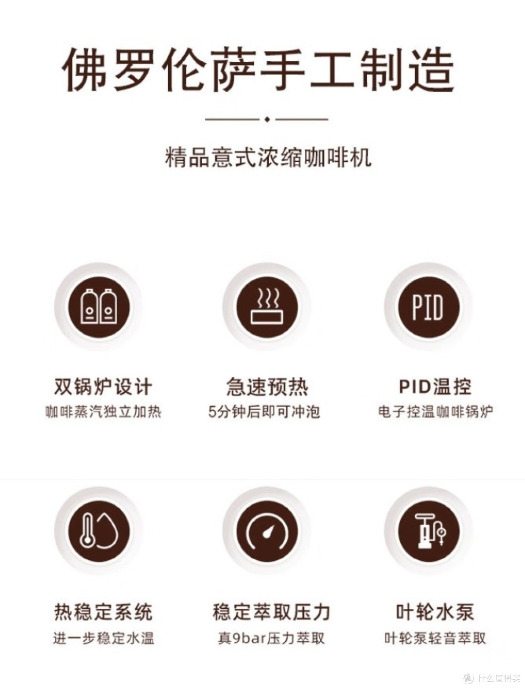 为何辣妈咖啡机的魅力那么大？