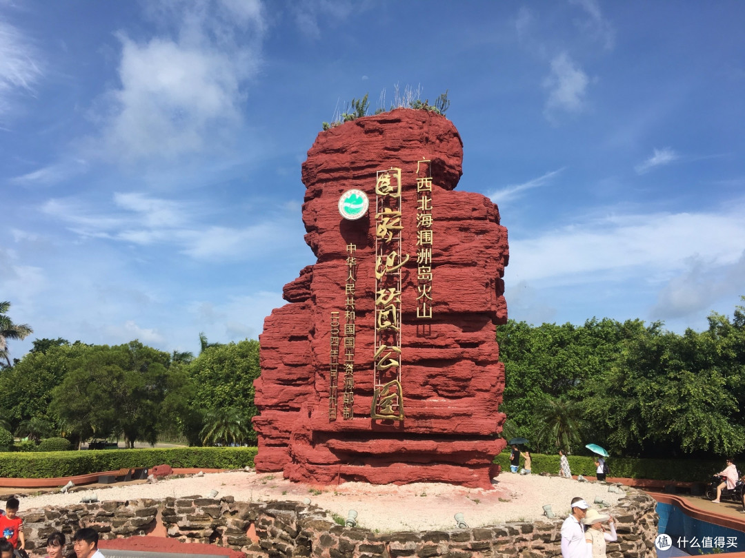 涠洲岛一日游