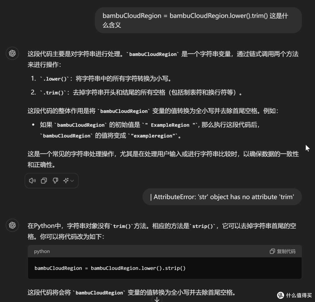 多彩威联通?3D打印机和NAS间的故事