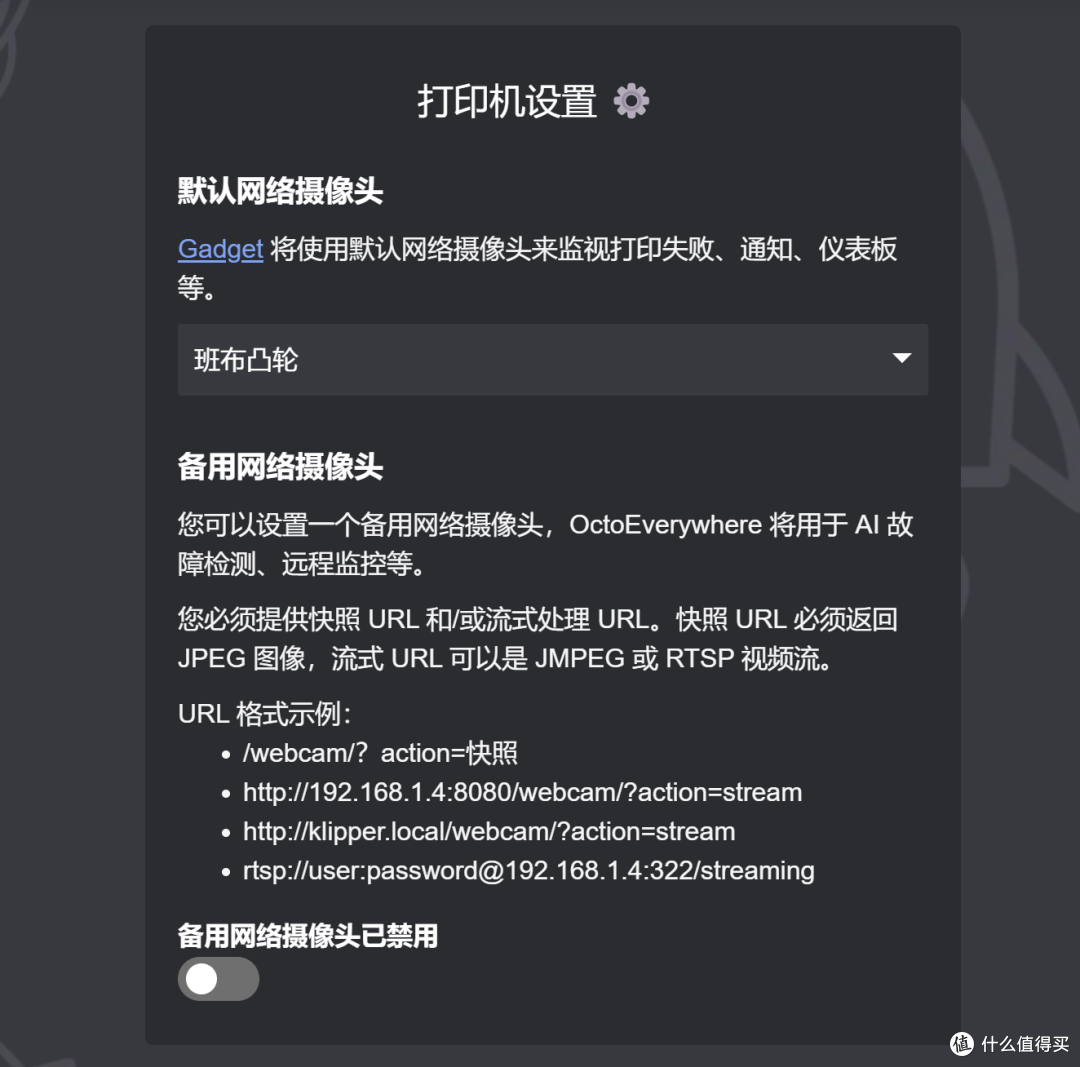 多彩威联通?3D打印机和NAS间的故事