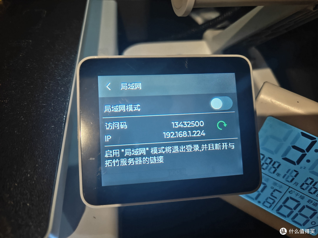 多彩威联通?3D打印机和NAS间的故事