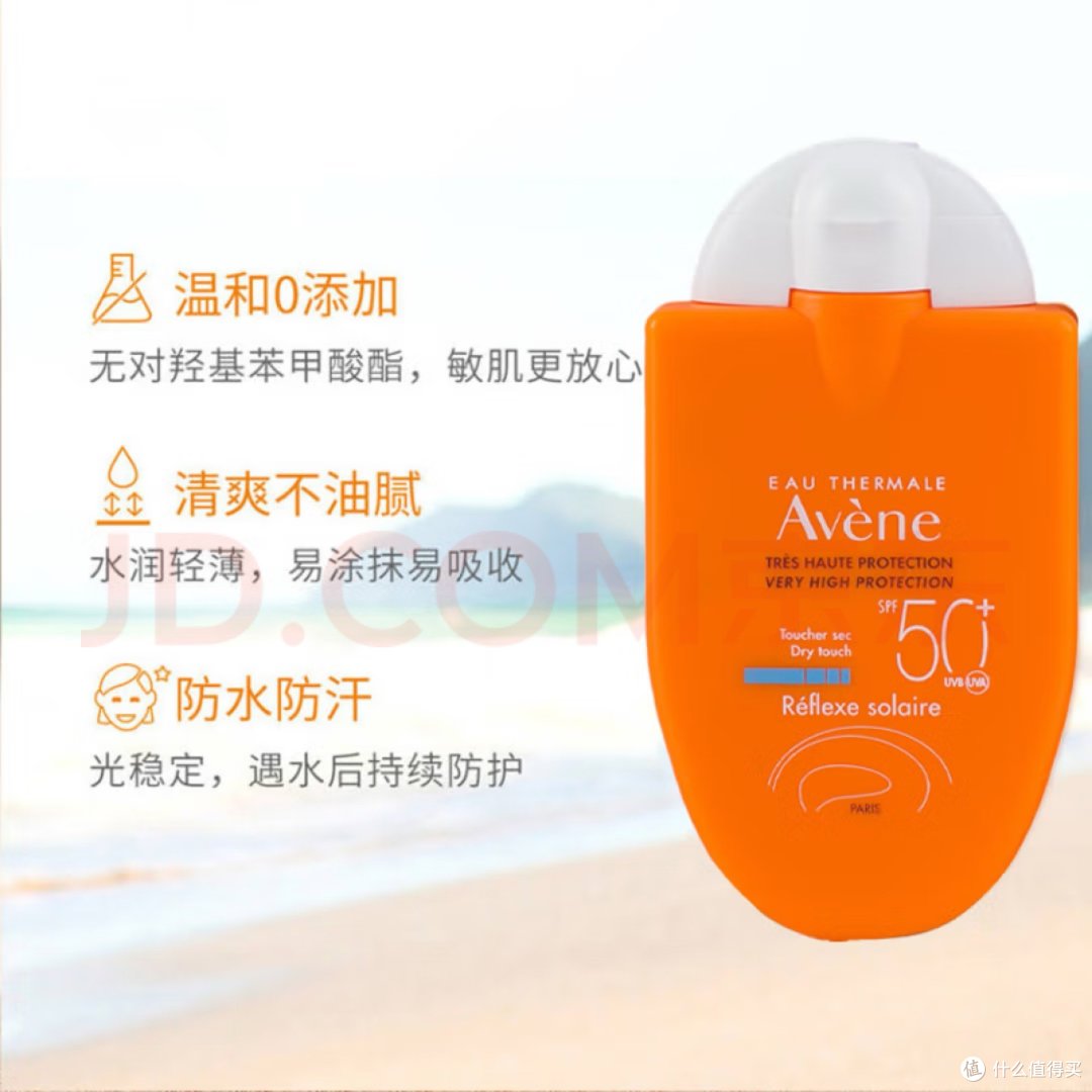 夏季防晒那款适合你