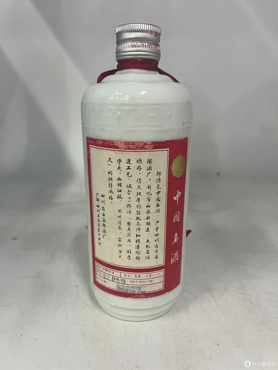 92年老郎酒