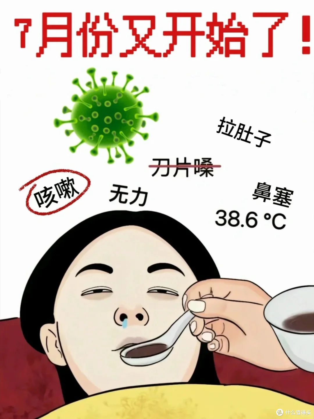  2020年又有什么病毒来袭了(2020年出现了什么病毒)