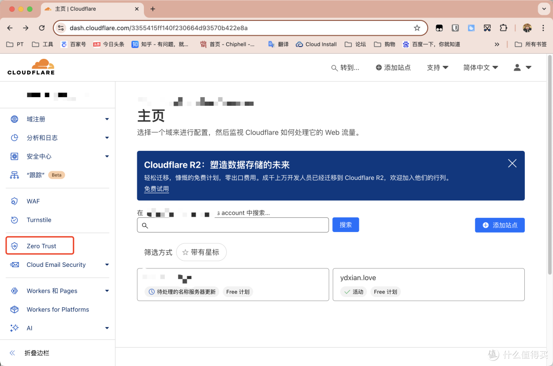 NAS外网安全访问!无需公网IP,无端口号,无需额外付费,轻松实现域名HTTPS连接内网设备!