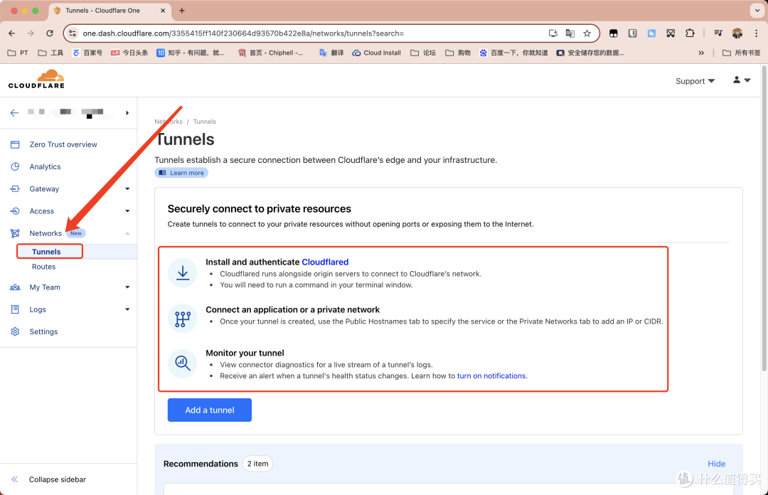 NAS外网安全访问!无需公网IP,无端口号,无需额外付费,轻松实现域名HTTPS连接内网设备!