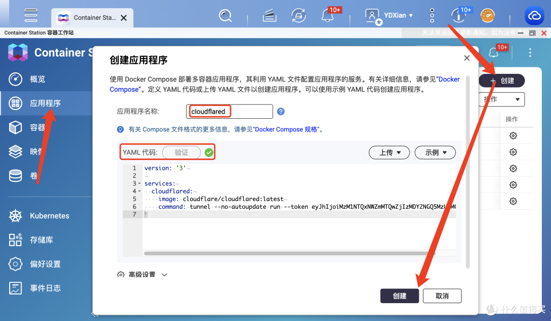 NAS外网安全访问!无需公网IP,无端口号,无需额外付费,轻松实现域名HTTPS连接内网设备!