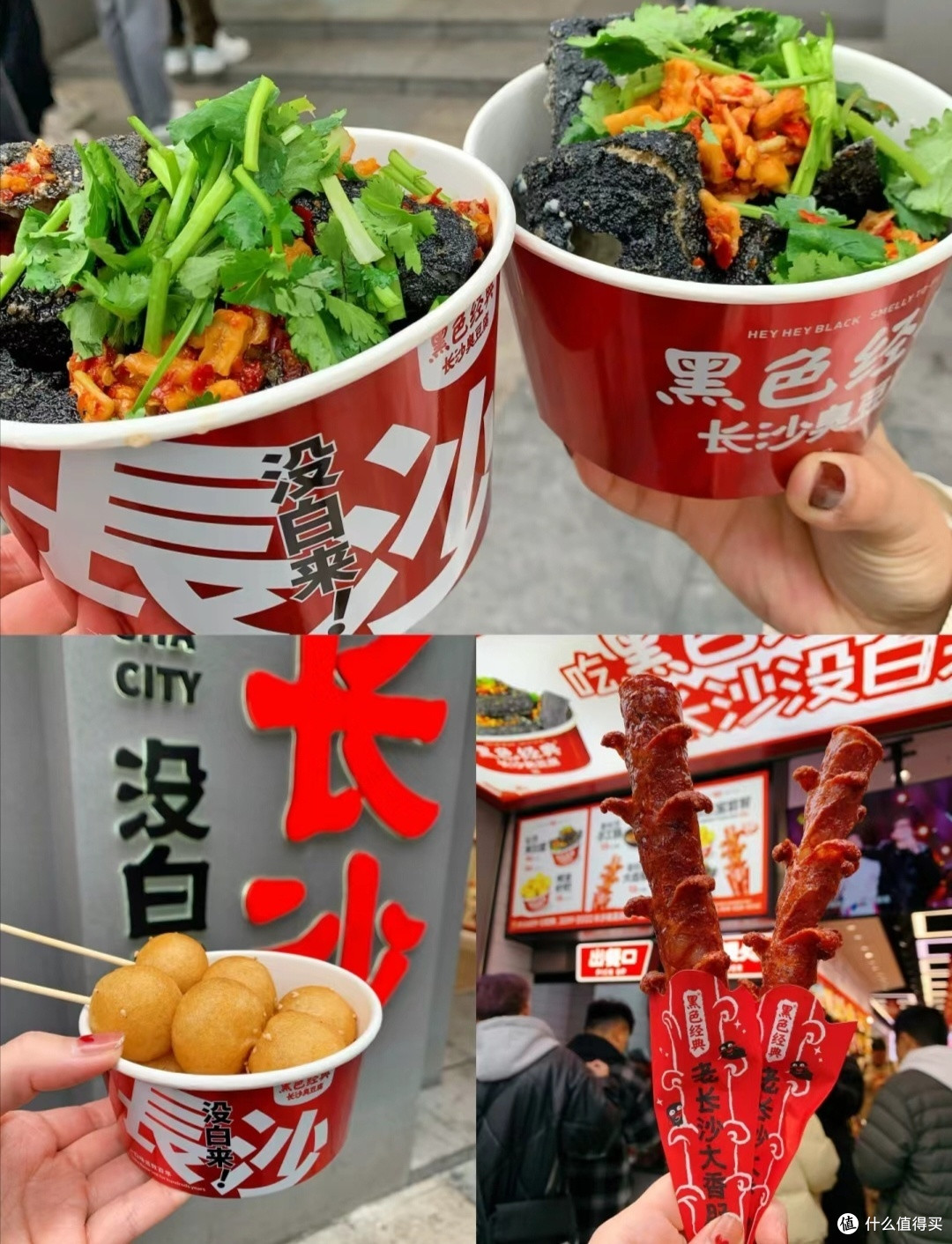 夏日食光之我在长沙吃什么