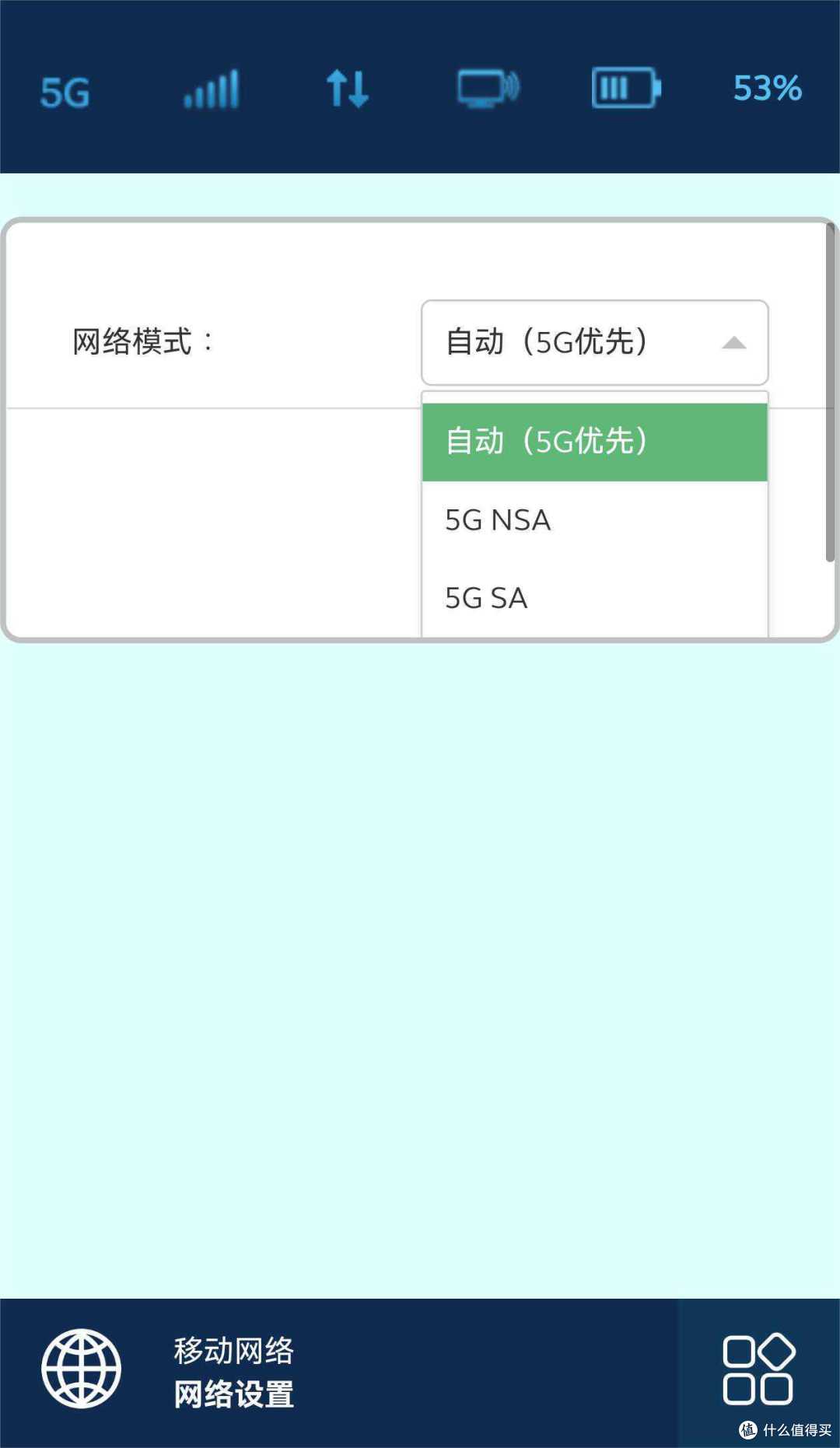 小设备大容量,随时随地的享受高速网络连接,纽曼5G随身WiFi评测