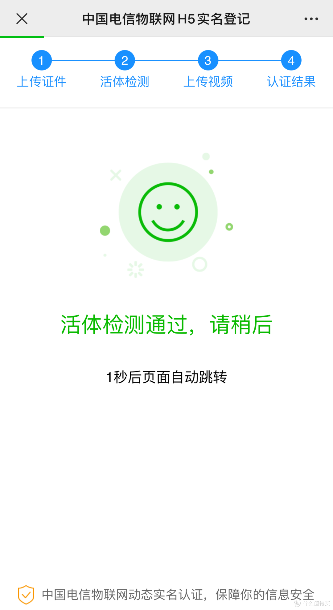 小设备大容量,随时随地的享受高速网络连接,纽曼5G随身WiFi评测