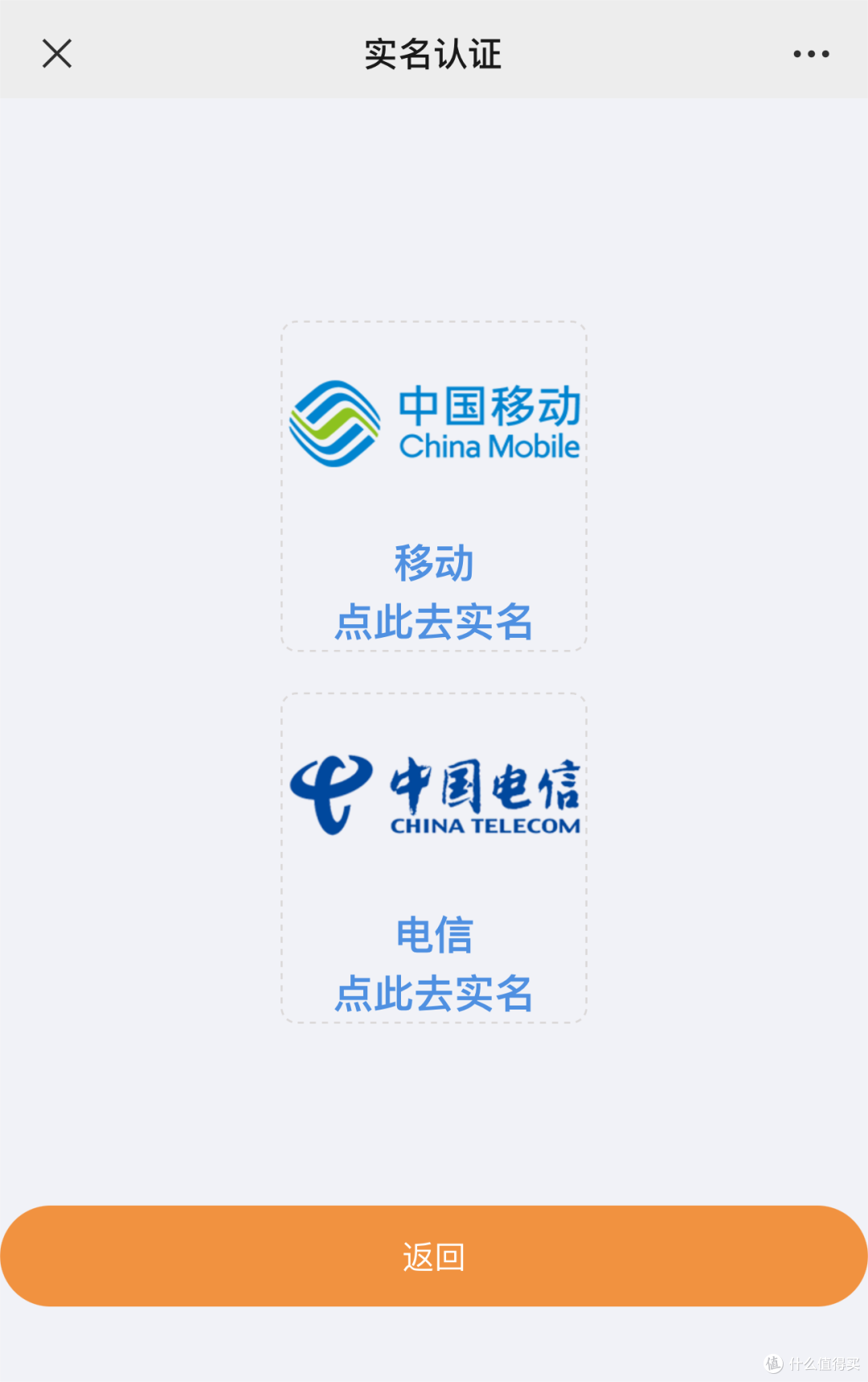 小设备大容量,随时随地的享受高速网络连接,纽曼5G随身WiFi评测
