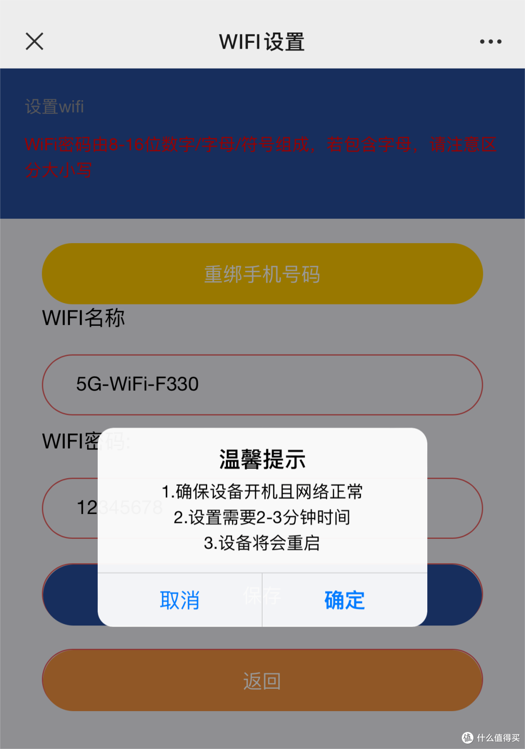 小设备大容量,随时随地的享受高速网络连接,纽曼5G随身WiFi评测