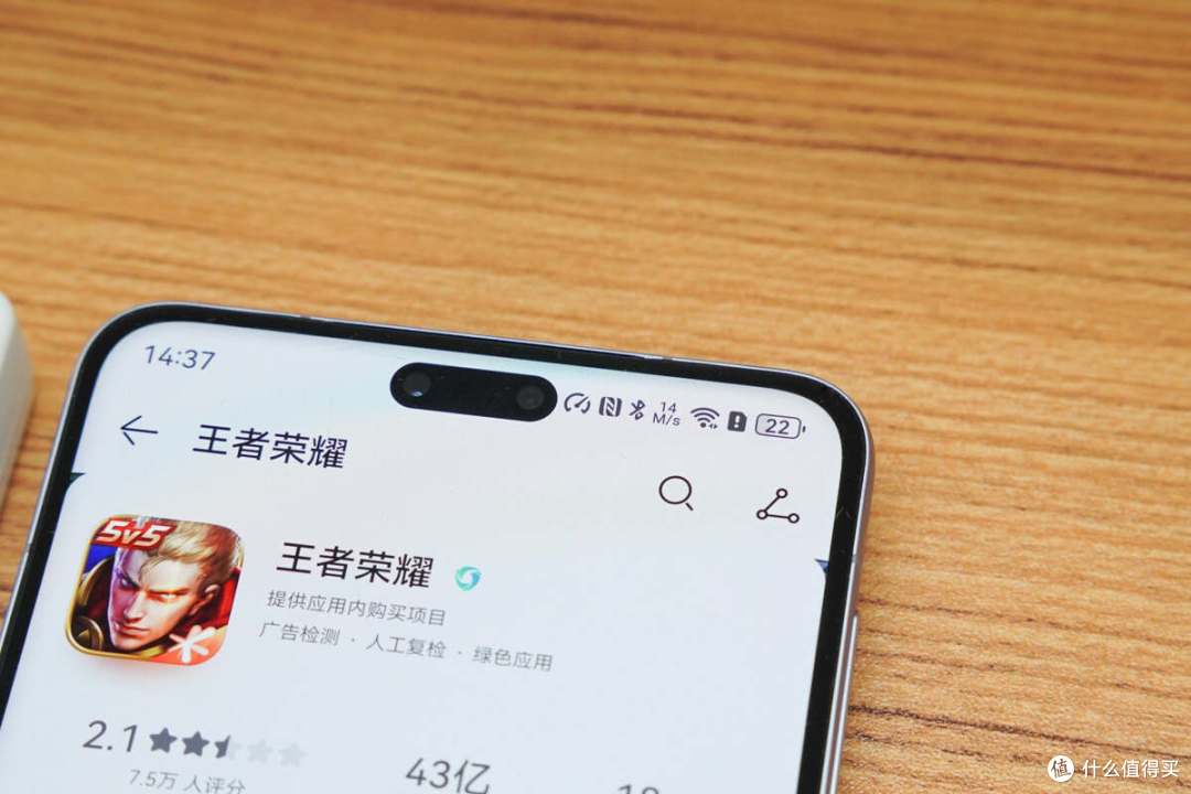 小设备大容量,随时随地的享受高速网络连接,纽曼5G随身WiFi评测