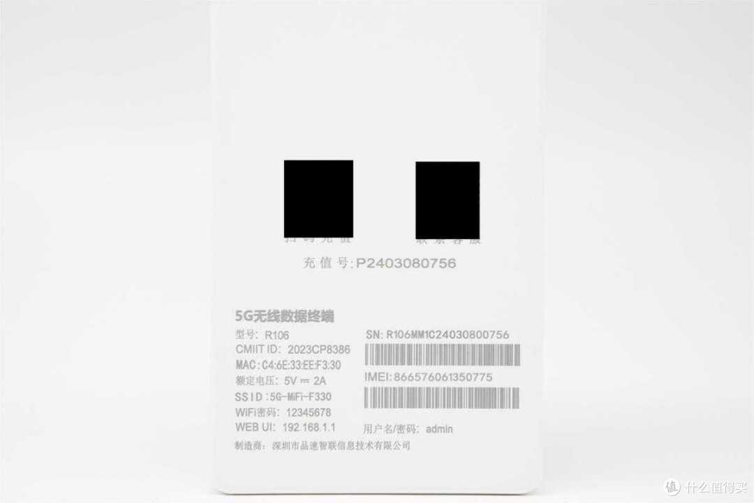 小设备大容量,随时随地的享受高速网络连接,纽曼5G随身WiFi评测