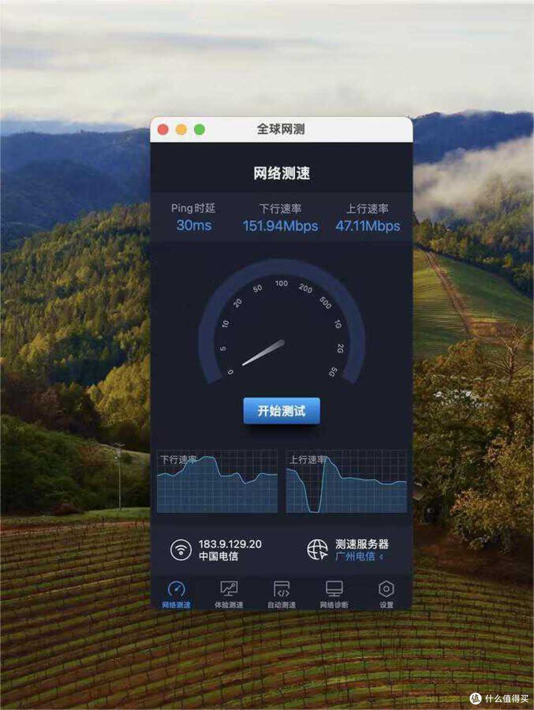 小设备大容量,随时随地的享受高速网络连接,纽曼5G随身WiFi评测