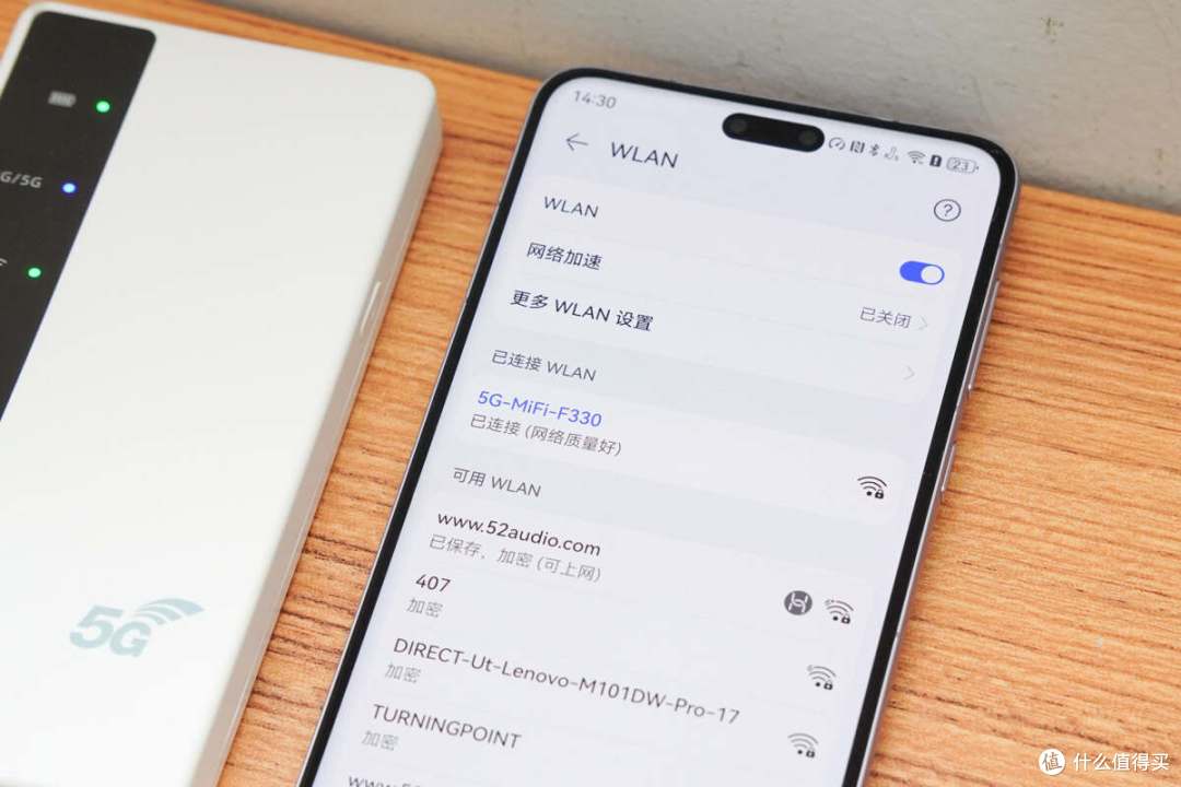 小设备大容量,随时随地的享受高速网络连接,纽曼5G随身WiFi评测