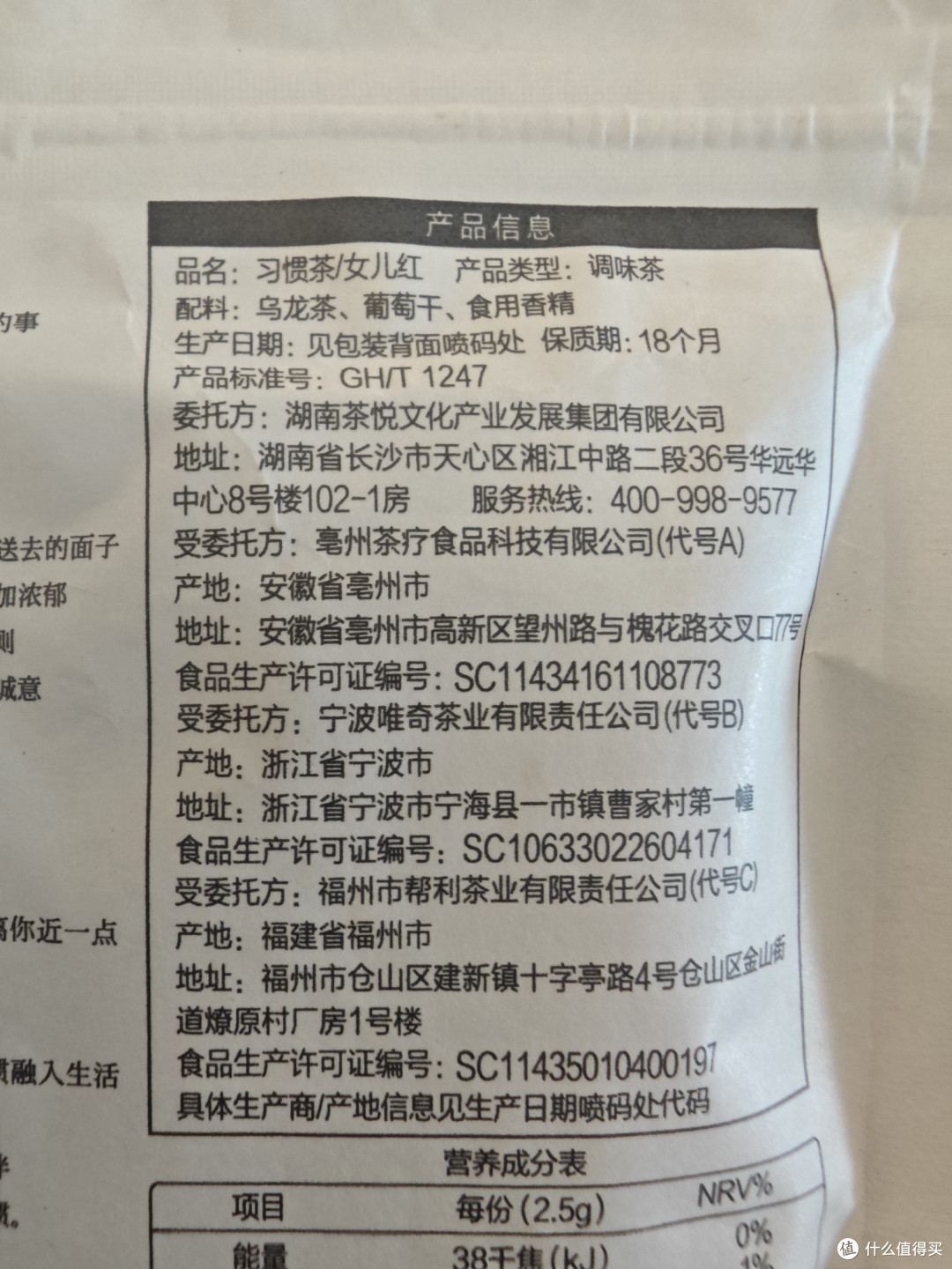 养生?首先你得习惯茶,夏天可以来杯“茶颜悦色”冷泡茶