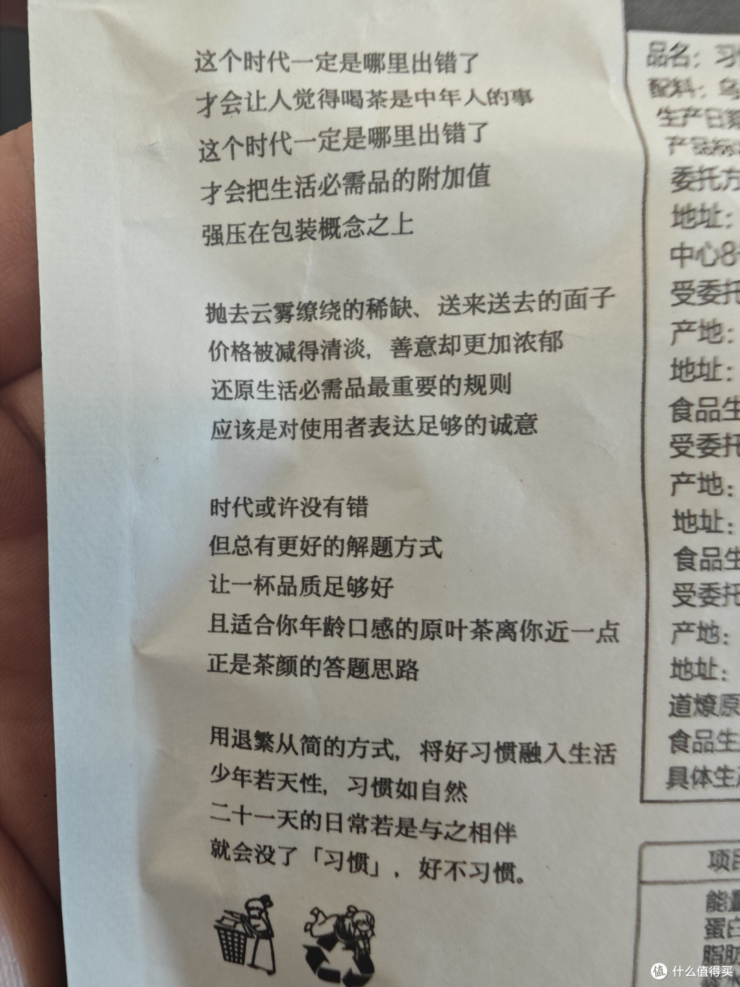 养生?首先你得习惯茶,夏天可以来杯“茶颜悦色”冷泡茶