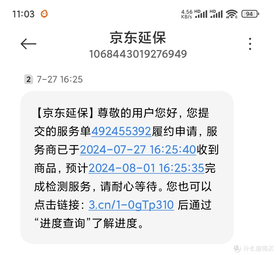 京东家电2年换新服务是不是智商税？亲身经历分享告诉你感受