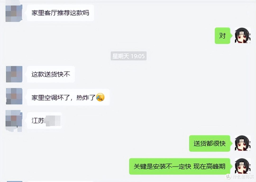 炎炎夏日空调怎么选，带你搞清压缩机门类、冷凝器减配，还有三电大金等10余个品牌20多款作业等你抄！