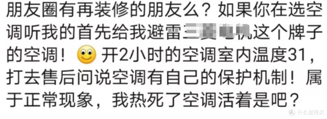 炎炎夏日空调怎么选，带你搞清压缩机门类、冷凝器减配，还有三电大金等10余个品牌20多款作业等你抄！