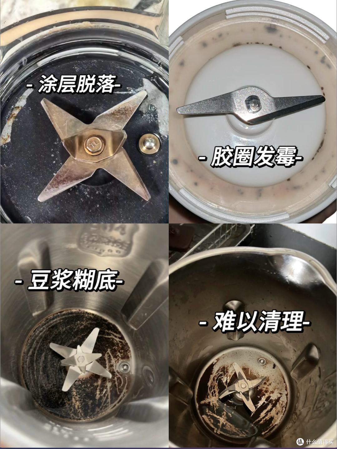 拒绝涂层拌豆浆,全玻璃杯体0涂层材质更安全,蓝宝0涂层蒸汽破壁机实测!