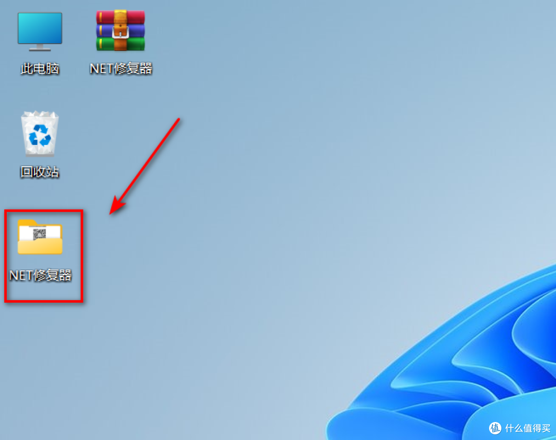 Microsoft .NET Framework 修复工具安装包下载及安装教程!