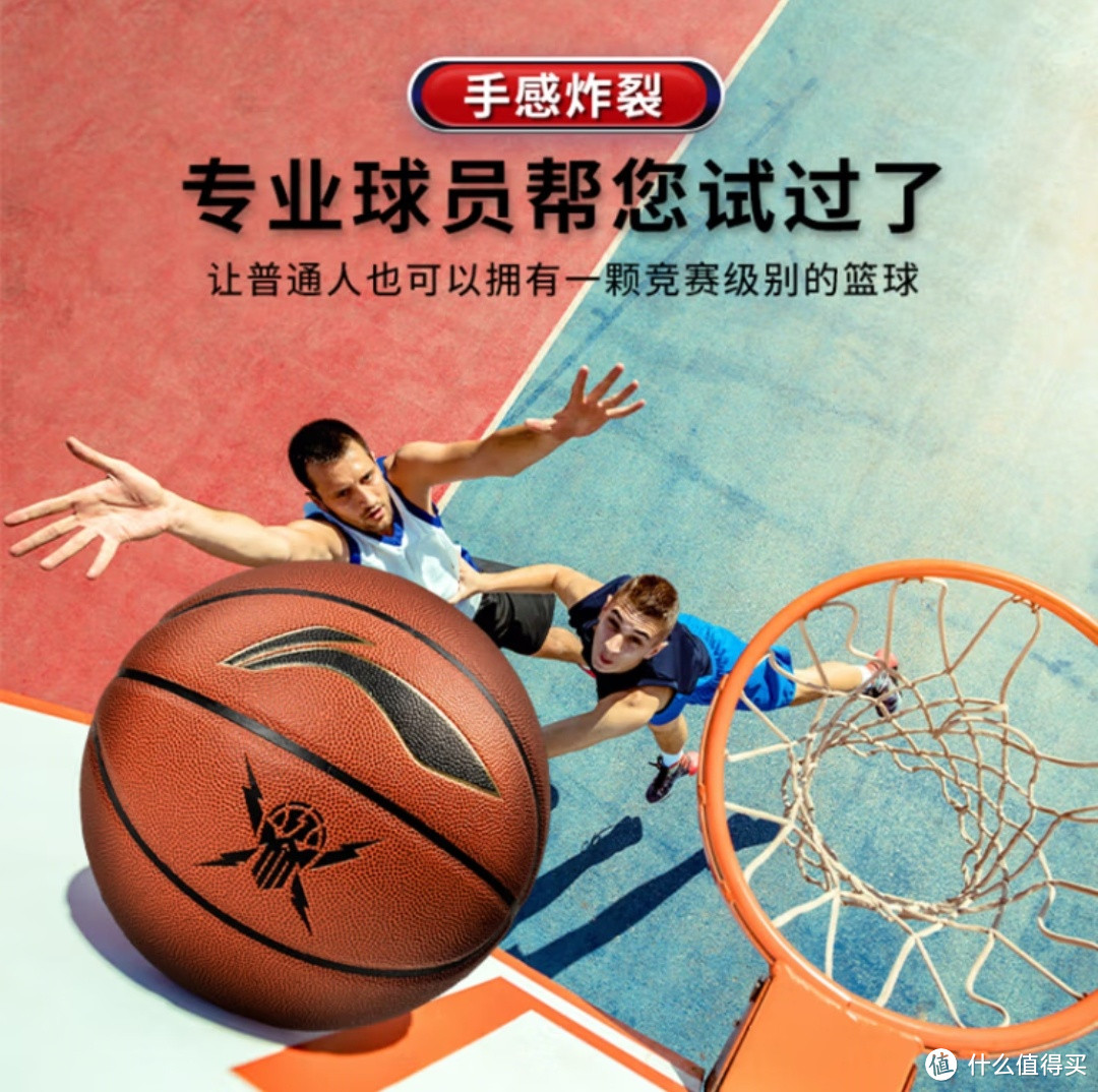 奶爸与李宁（LI-NING）篮球的温馨之旅