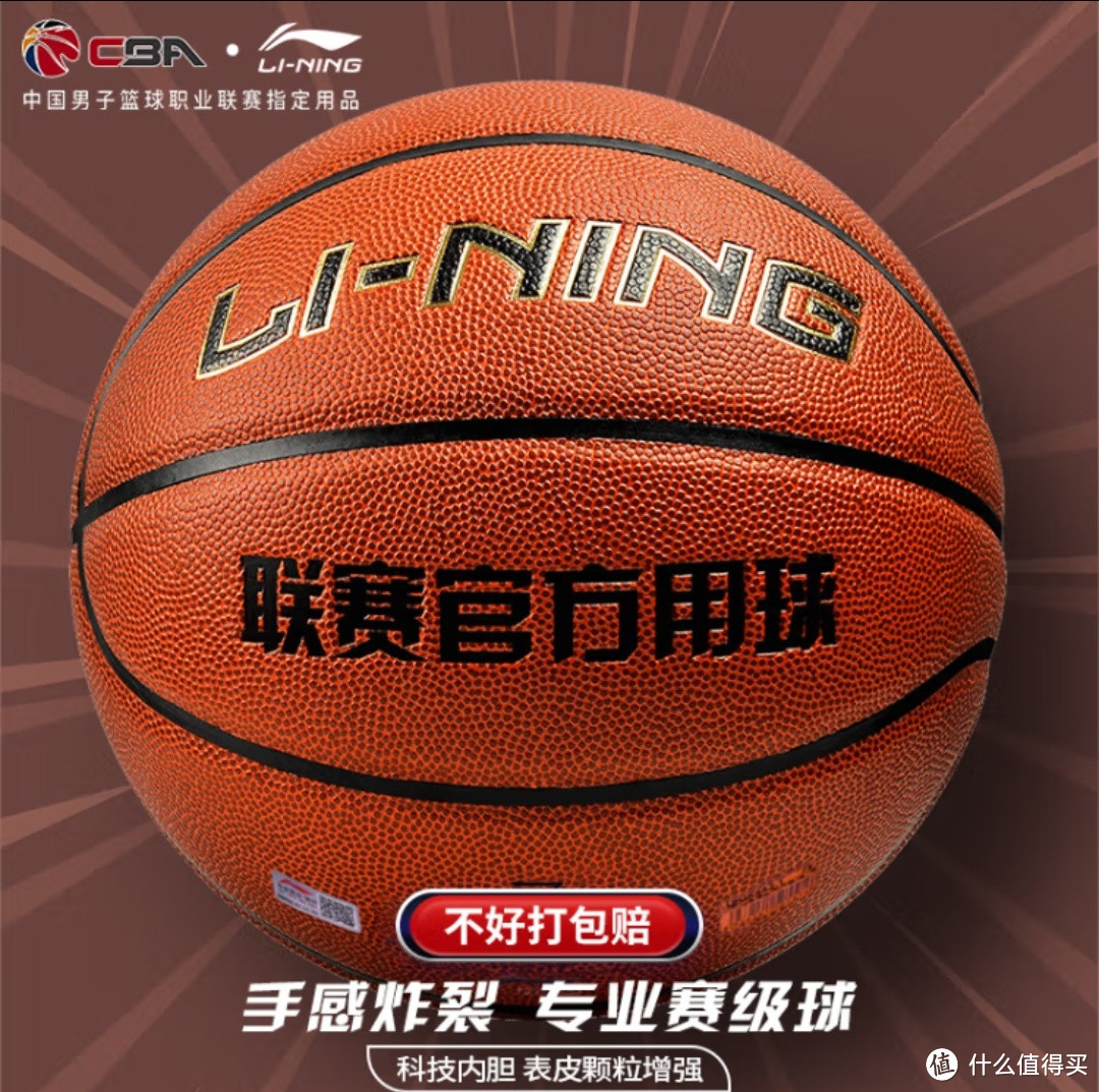 奶爸与李宁（LI-NING）篮球的温馨之旅