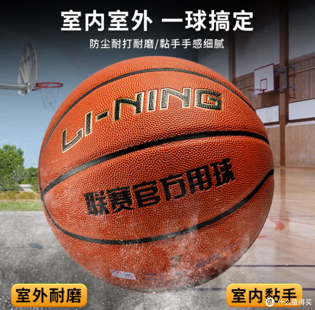 奶爸与李宁（LI-NING）篮球的温馨之旅