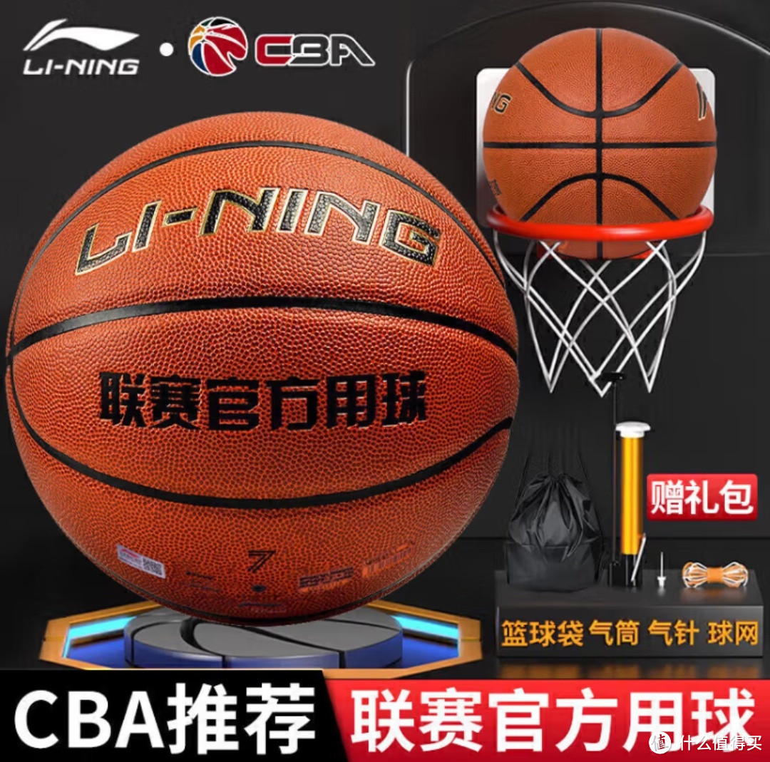 奶爸与李宁（LI-NING）篮球的温馨之旅