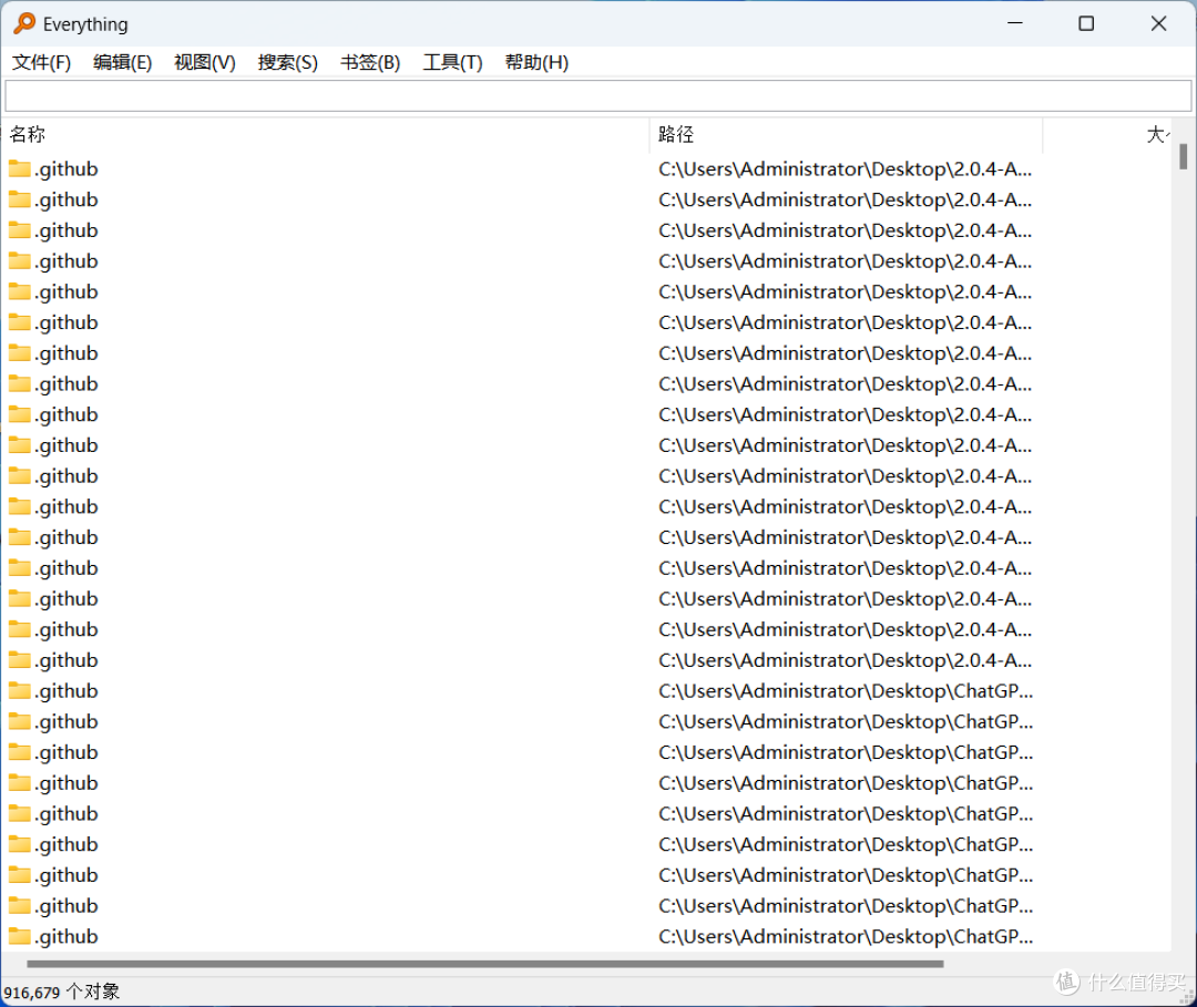 Everything 文件搜索工具软件安装包下载及安装教程!